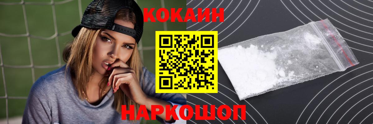 цены наркотик  Cocaine  Йошкар-Ола  Вход с VPN  COCAIN 98% 