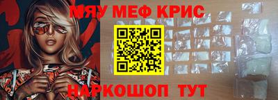 альфа пвп VHQ Ярцево