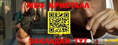 ALPHA-PVP Ярославль