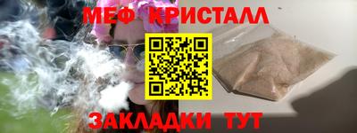 альфа пвп VHQ Ярцево
