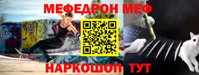 альфа пвп VHQ Ярцево