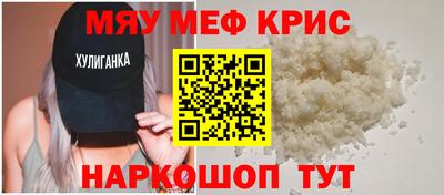 ALPHA-PVP Ярославль