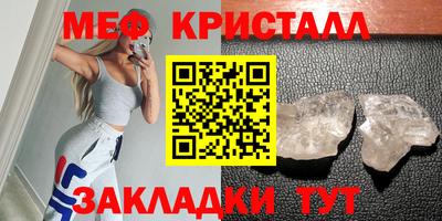 альфа пвп VHQ Ярцево
