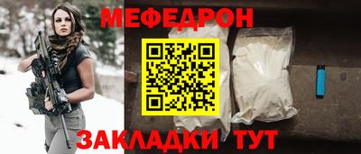 ALPHA-PVP Ярославль