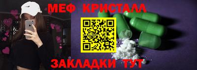 ALPHA-PVP Янаул