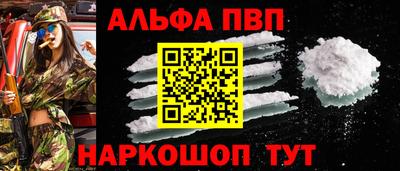 стаф Анжеро-Судженск
