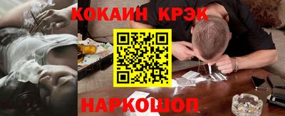 стаф Анжеро-Судженск