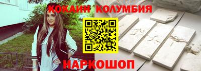 бошки Анапа