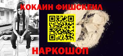 бошки Анапа
