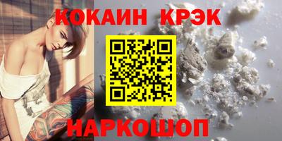 ALPHA-PVP Ярославль