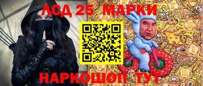 бошки Анапа