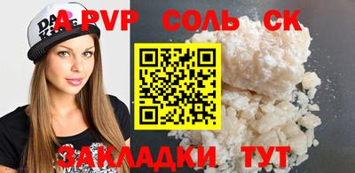 мефедрон мука Ангарск