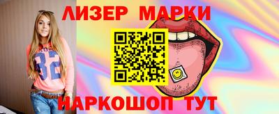 стаф Анжеро-Судженск