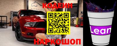 бошки Анапа