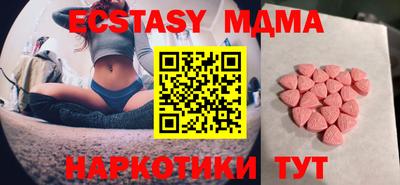 мефедрон мука Ангарск