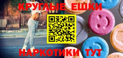 альфа пвп VHQ Ярцево