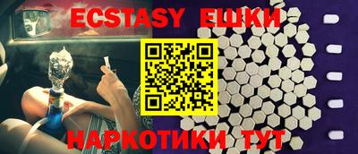 мефедрон мука Ангарск