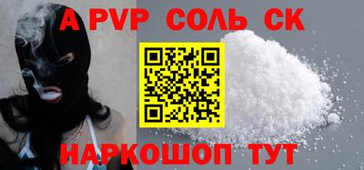 мефедрон мука Ангарск