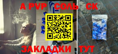мефедрон мука Ангарск