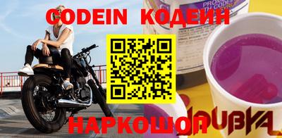 бошки Анапа