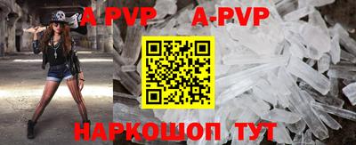 мефедрон мука Ангарск