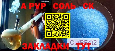 мефедрон мука Ангарск