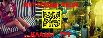 ALPHA-PVP Ярославль