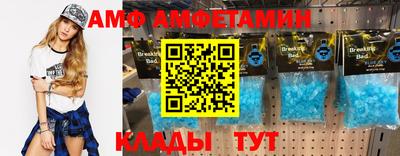 ALPHA-PVP Ярославль
