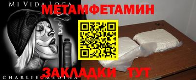 ALPHA-PVP Янаул
