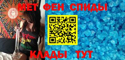 ALPHA-PVP Янаул