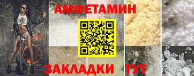 ALPHA-PVP Янаул