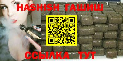 бошки Анапа
