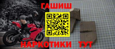 мефедрон мука Ангарск