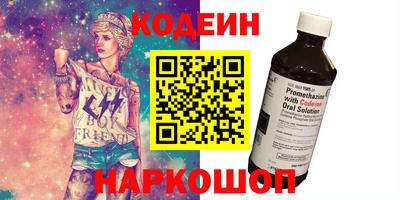 стаф Анжеро-Судженск