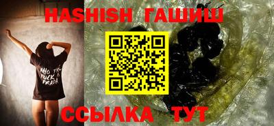 бошки Анапа
