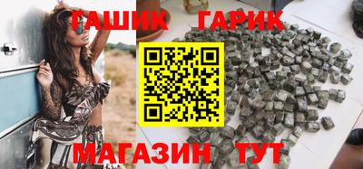 бошки Анапа