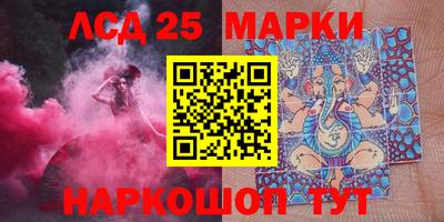 бошки Анапа