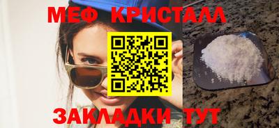 ALPHA-PVP Янаул