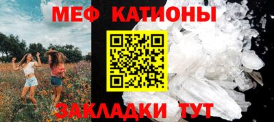 ALPHA-PVP Янаул