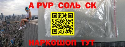 бошки Анапа