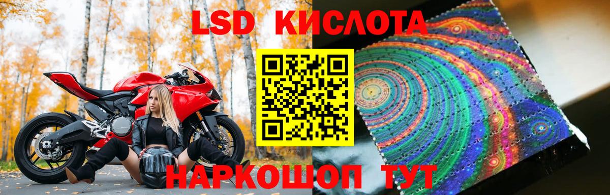 ЛСД экстази ecstasy  Вход с VPN  Йошкар-Ола  Лсд 25 экстази ecstasy 