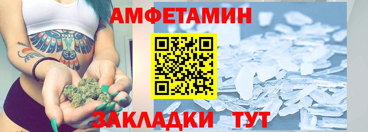Метамфетамин витя  Вход с VPN  Йошкар-Ола  Метамфетамин витя 
