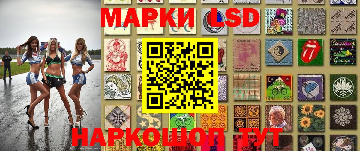 Йошкар-Ола  Марки NBOMe  Вход с VPN  Марки NBOMe 1500мкг  Марки NBOMe 1500мкг 