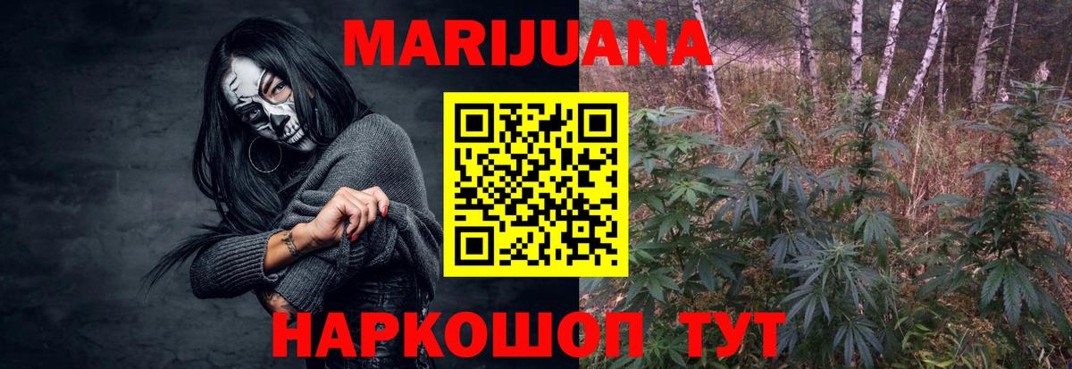 Каннабис сатива  Вход с VPN  Канабис сатива  Йошкар-Ола 
